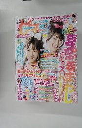 ピチレモン　2009年8月号