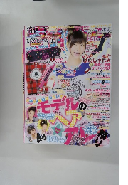 ラブベリー 雑誌　2009年10月号 