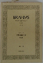 BRAHMS　SYMPHONY　No.4