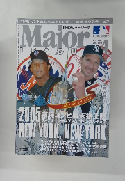 メジャーリーグ　2005年4月