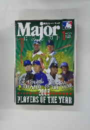 Major　league　２００４年