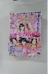 ピチレモン　2011年