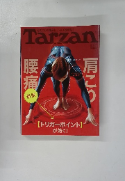 Tarzan　no.667　2015年3月12日号