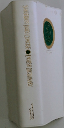 SAKSEIDO'S DAILY CONCISE ENGUSH DICTIONARY