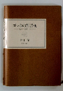 ゴッホの星月夜　小説家の美術ノート