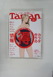 Tarzan 2012.11.8 No614