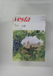 vesta　2010秋　No80