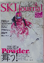 月刊スキージャーナル　2012年1月　No554