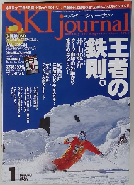 SKI　joumal　2015年1月