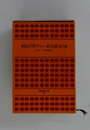 黄金虫・黒猫・アッシャー家の崩壊 ほか五編