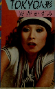 TOKYO人形 
