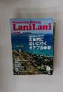 Hawaiian Breeze LaniLani　2013 vol.17