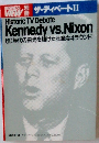 Historic TV Debate Kennedy vs. Nixon