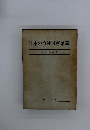 日本の会社財務諸表
