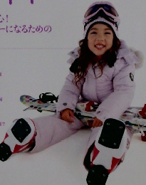 こどもと行くスキーガイド2007　全国スキー場ゲレンデ& 宿ガイド