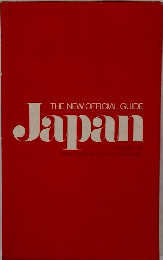 THE NEW OFFICIAL GUIDE Japan