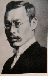 二葉亭四迷　近代文学鑑賞講座 1