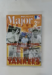 月刊メジャーリーグ　2003年3月号　Vol.7 No.3