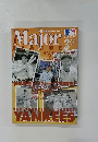 月刊メジャーリーグ　2003年3月号　Vol.7 No.3