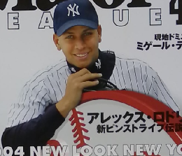 月刊メジャーリーグ　2004年4月号　Vol.8 No.4