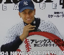 月刊メジャーリーグ　2004年4月号　Vol.8 No.4