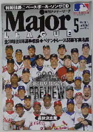 Major　LEAGUE　２００４年5月号　Vol.8No.6