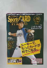 Sports CARD MAGAZINE No.98 5月号