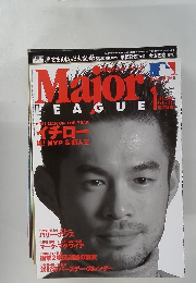 月刊メジャー・リーグ　2002年1月号