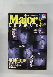 major league 2002年3月号