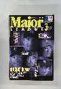 major league 2002年3月号