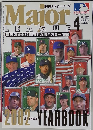 月刊メジャー・リーグ　2002年4月号　Vol.6 No.4