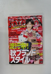 ニコラ　10月号
