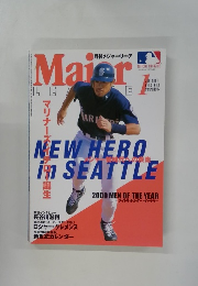 MAJOR　LEAGUE　２００１年1月号