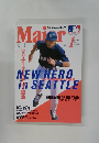 MAJOR　LEAGUE　２００１年1月号