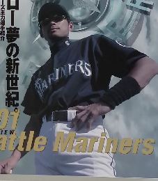 Maior LEAGUE　2001年2月号