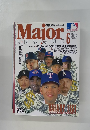 月刊メジャー・リーグ　2002年6月号　Vol.6 No.6
