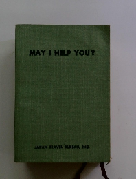 MAY　I　HELP　YOU?
