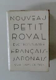 Nouveau Petit Royal Dictionnaire Francais-Japonais