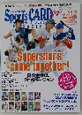 SPORTS　CARD　magazine　No１１２　