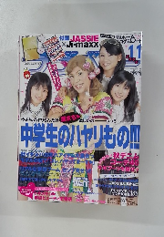 ラブベリー 2006年11月号