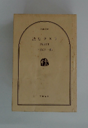 読むクスリ　PART８
