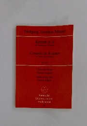 モーツァルト：ピアノ協奏曲 第20番