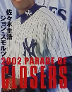 MAJOR　LEAGUE　２００２年9月号