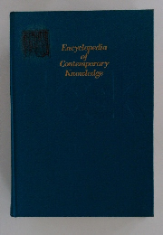 Encyclopedia of Contemporary Knowledge