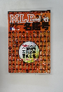 MAJOR　LEAGUE　MLBカラー名鑑号　２００９