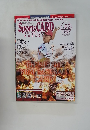 SPORTS CARD MAGAZINE　No.９２