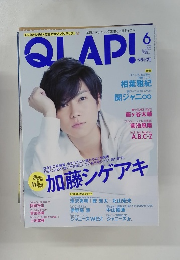 QLAP!　2015年6月号