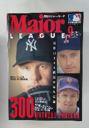 Major　LEAGUE　２００３年9月号