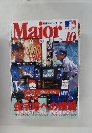Major　LEAGUE 2001年10月号