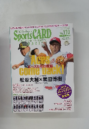 SPORTS　CARD　No.110